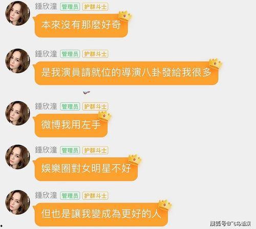 吃瓜爆料免费网站娱乐
