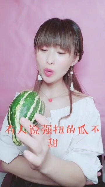 娱乐吃瓜酱女权