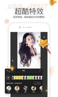 娱乐吃瓜酱点评视频下载